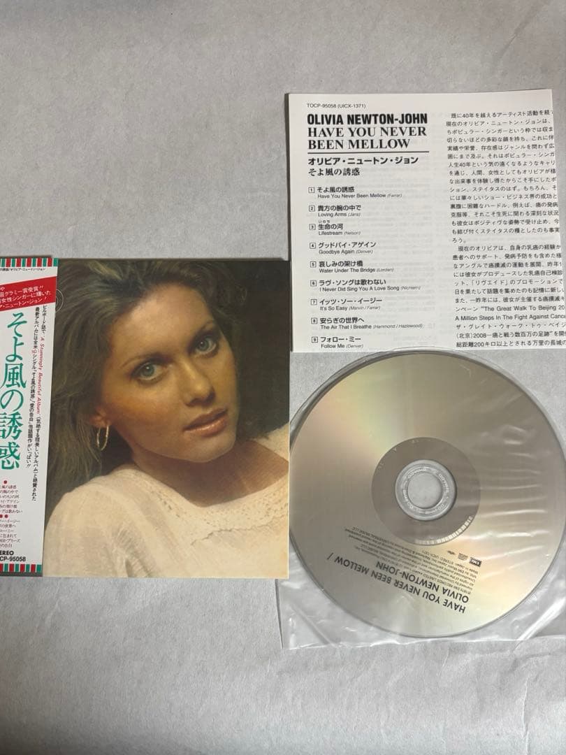 オリビア・ニュートン・ジョン~40周年記念コレクション(DVD付)