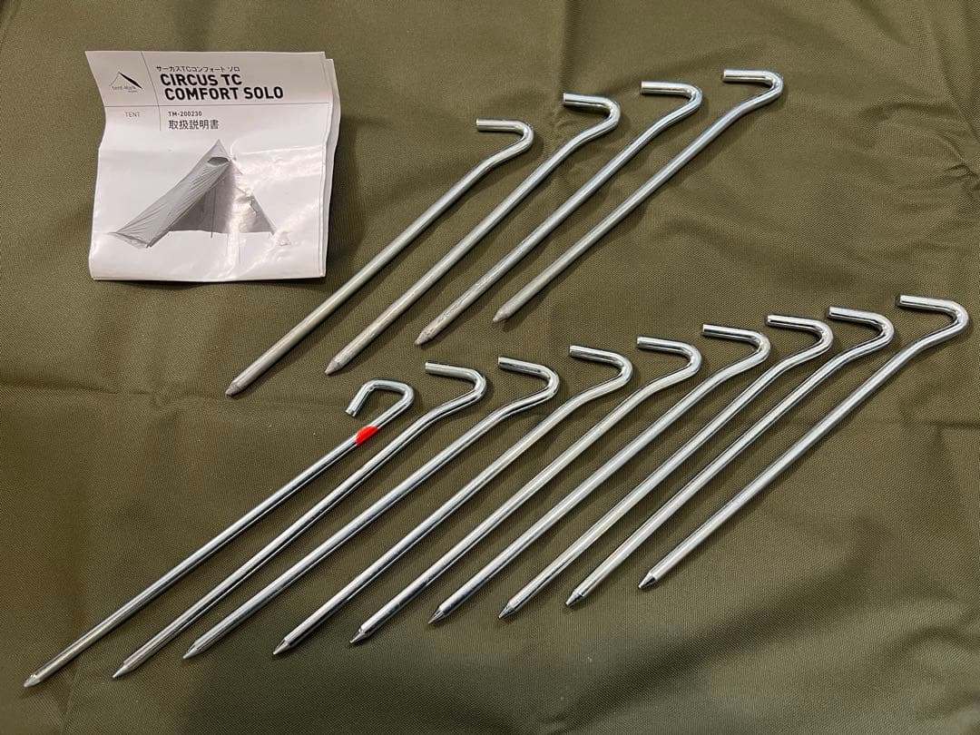テンマクデザイン サーカスTCコンフォート ソロ グランドシート&ポールセット