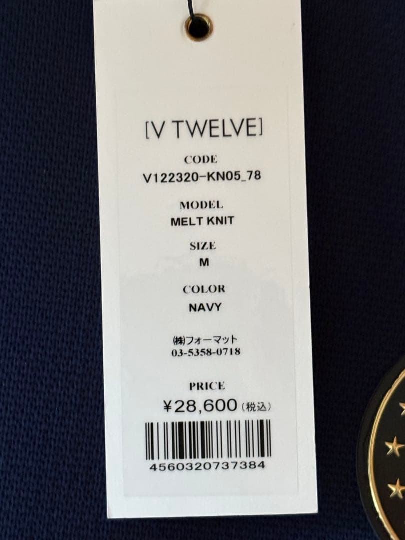 【新品未使用】V12 VTWELVE ドリップデザイン　MELT KNIT高級感