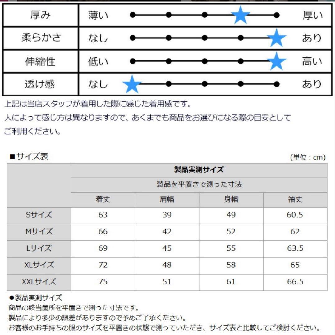 【新品未使用】V12 VTWELVE ドリップデザイン　MELT KNIT高級感