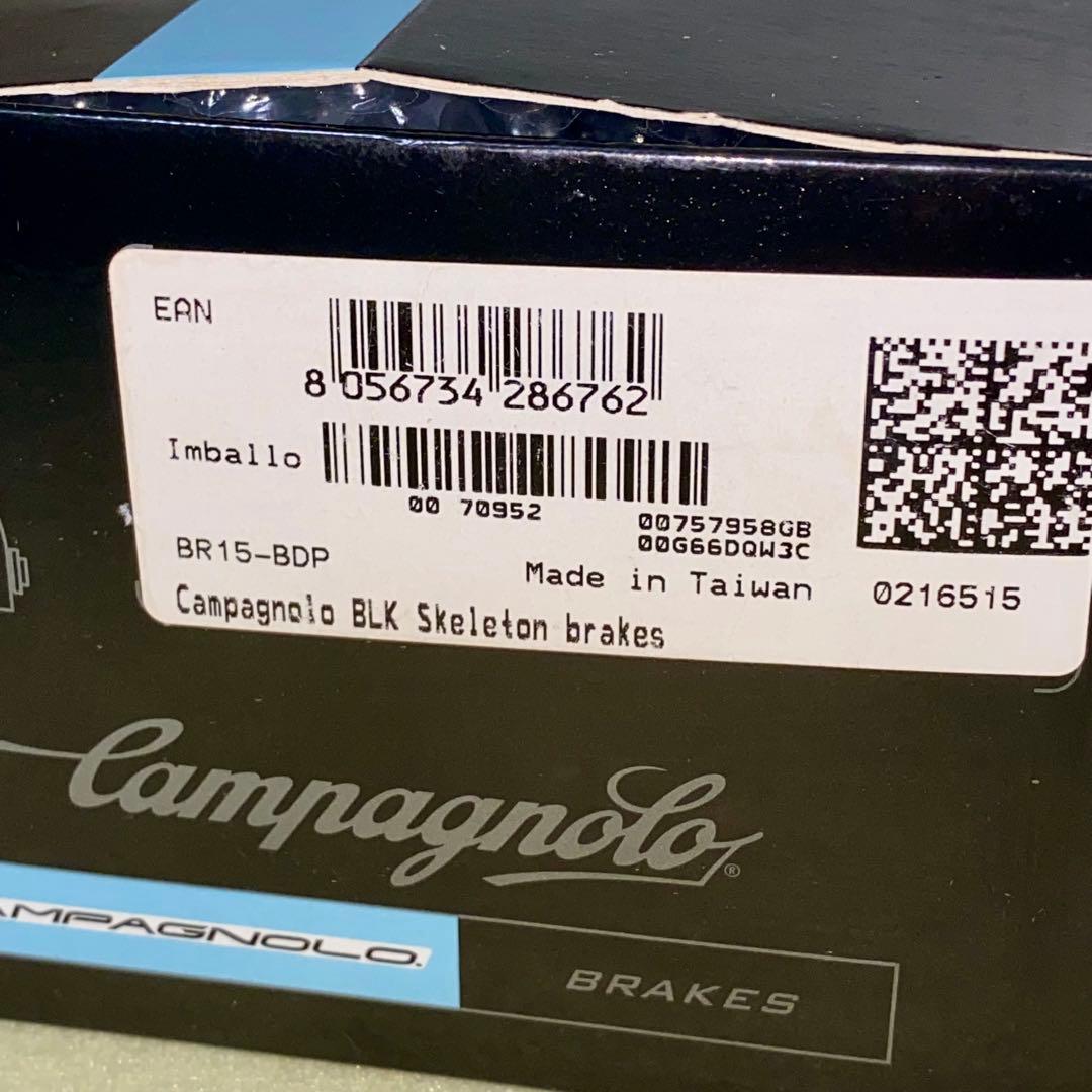 カンパニョーロ キャリパーブレーキ (１台分)