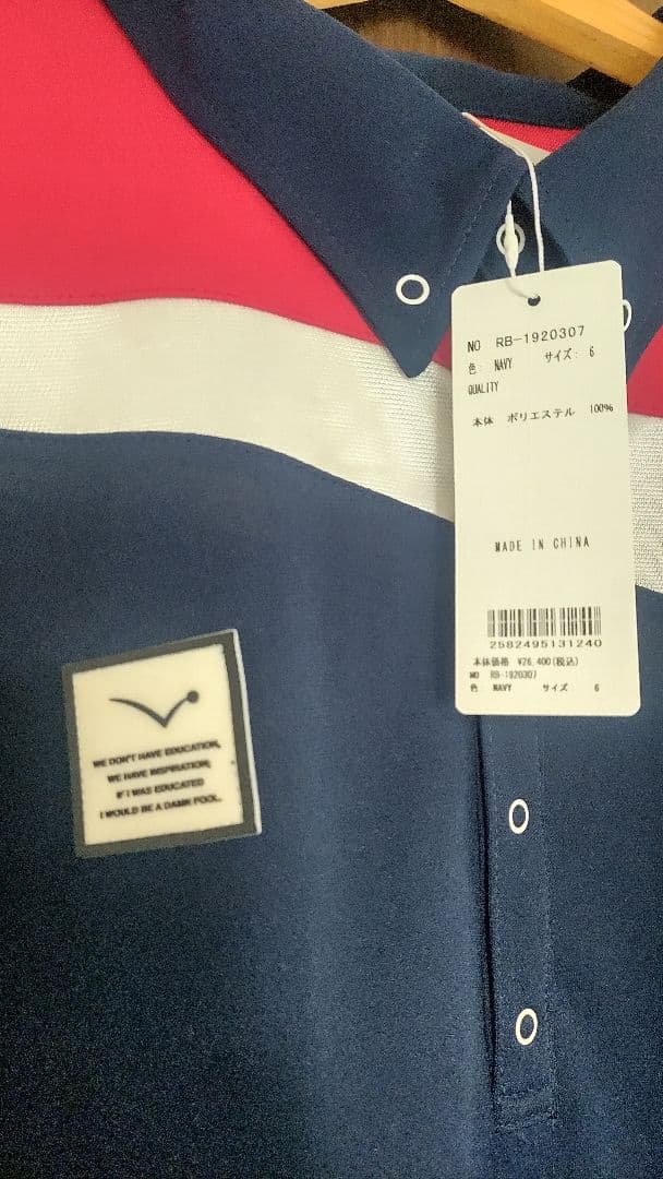 ラッセルノ　russeluno ネイビーポロシャツ カラー切替デザイン