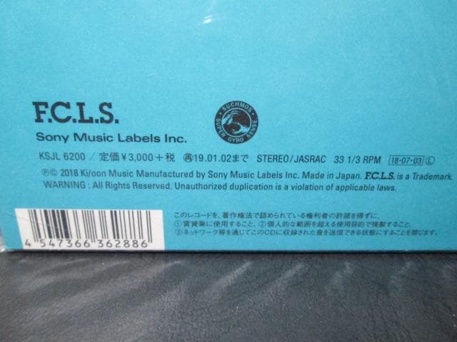 未再生 THE ASHTRAY [analog] Suchmos サチモス