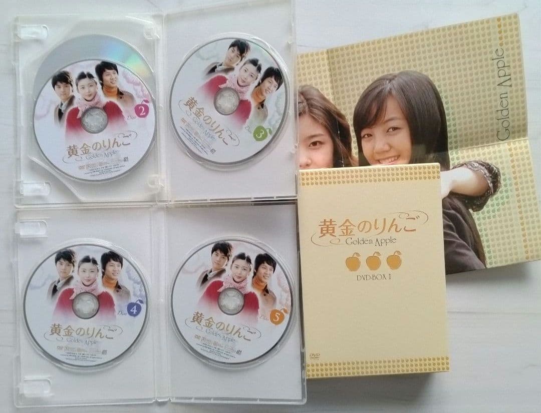 黄金のりんご DVD-BOX Ⅰ・Ⅱ・Ⅲ パク・ソルミ チ・ヒョヌ 韓国ドラマ