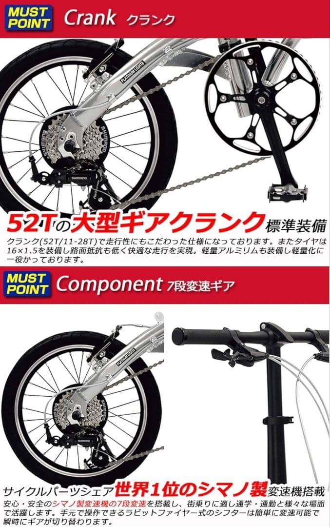 RENAULT 折りたたみ自転車 シルバー