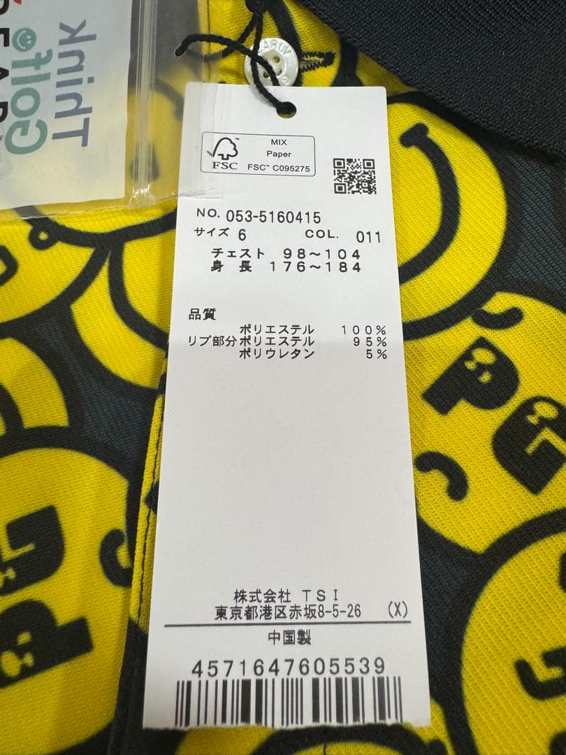 新品未使用品　パーリーゲイツ　ニコちゃん柄　ポロシャツ