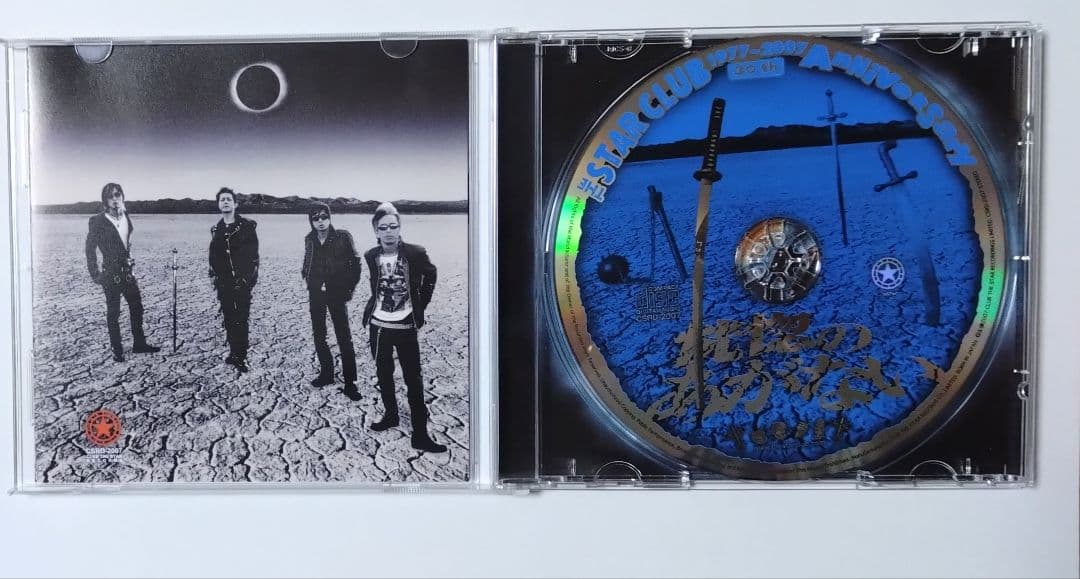 THE STAR CLUB CD 「恍惚のあがない 」