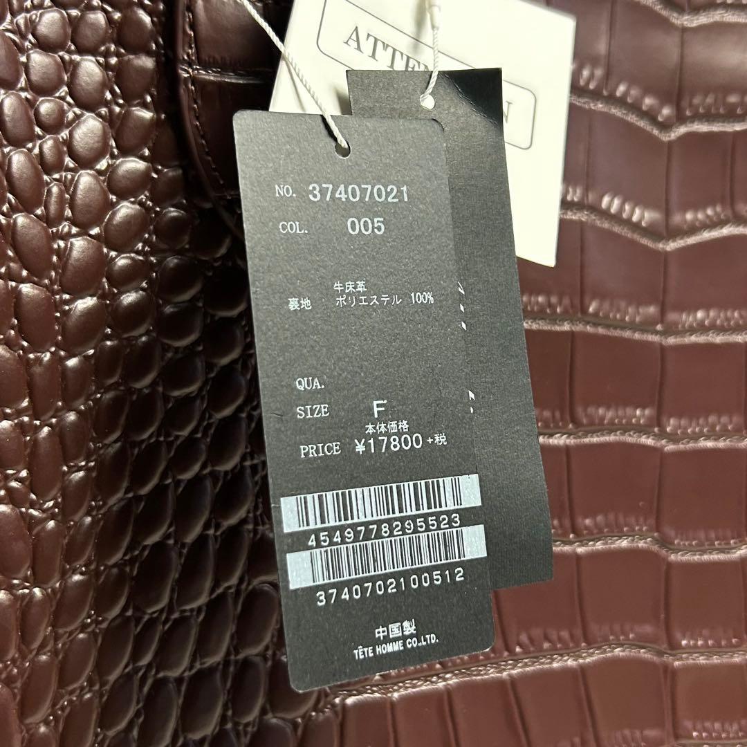 【新品未使用】テットオム/クロコダイル型押しカウレザートートバッグ/牛革/A4可