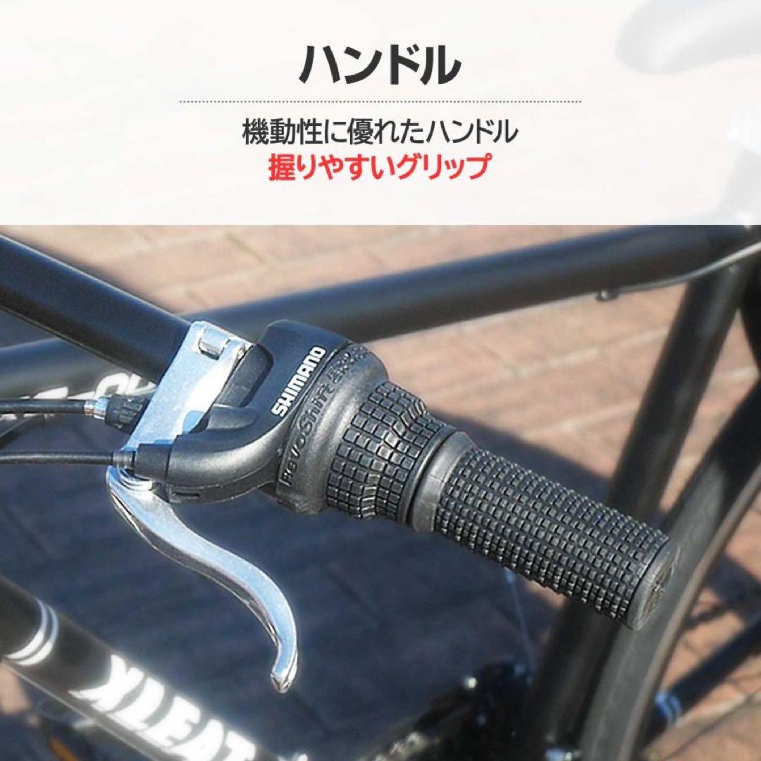 クロスバイク 自転車 マウンテンバイク ロードバイク アウトドアグレー