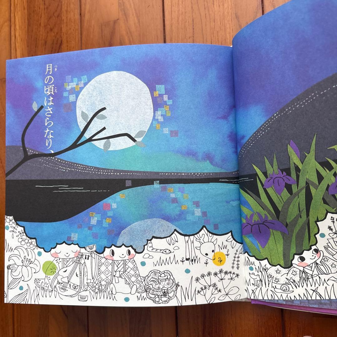 【絵本8冊セット】算数図鑑・MOVE植物・ふしぎの図鑑・きせつの図鑑 他