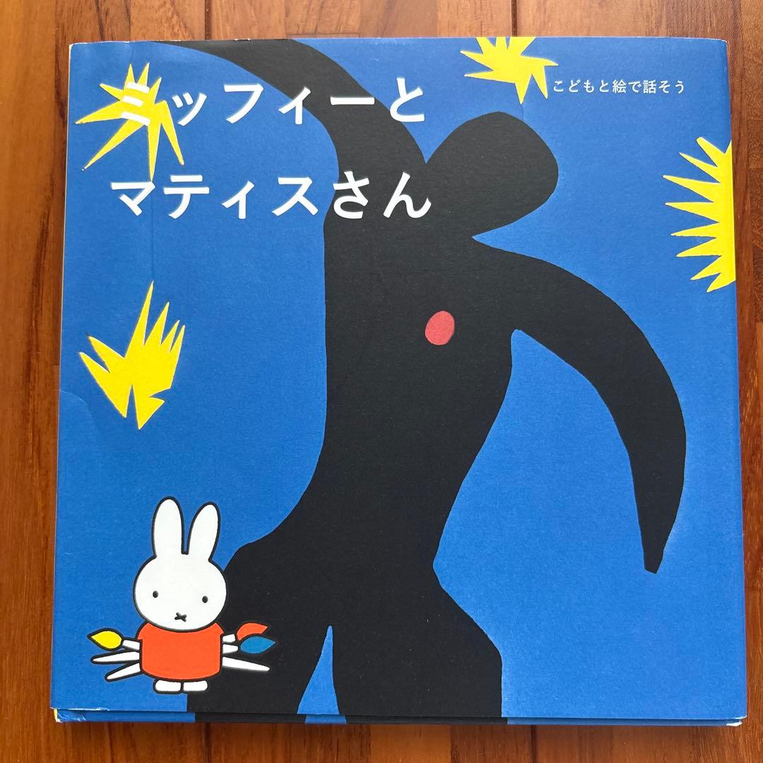 【絵本8冊セット】算数図鑑・MOVE植物・ふしぎの図鑑・きせつの図鑑 他