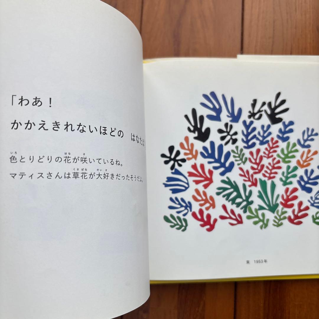 【絵本8冊セット】算数図鑑・MOVE植物・ふしぎの図鑑・きせつの図鑑 他