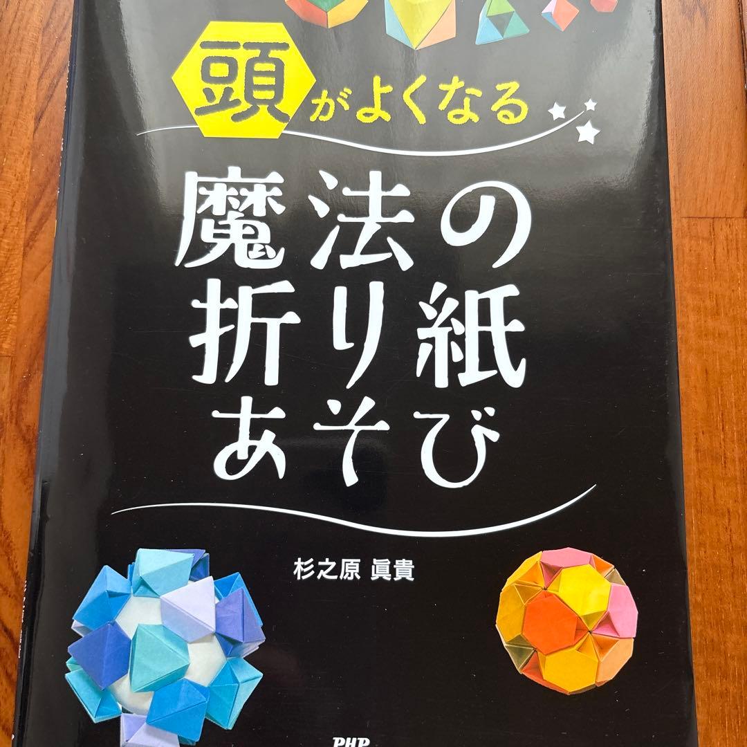【絵本8冊セット】算数図鑑・MOVE植物・ふしぎの図鑑・きせつの図鑑 他