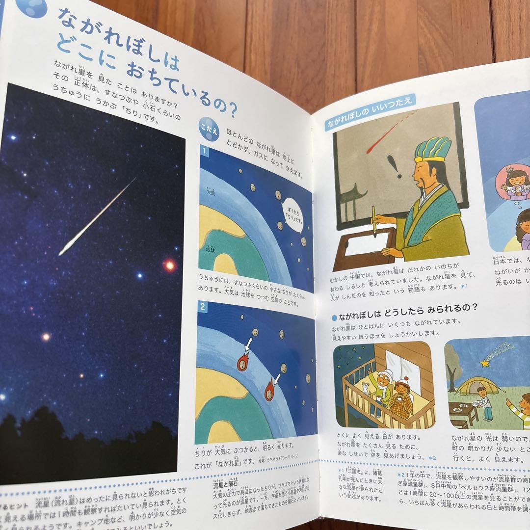 【絵本8冊セット】算数図鑑・MOVE植物・ふしぎの図鑑・きせつの図鑑 他