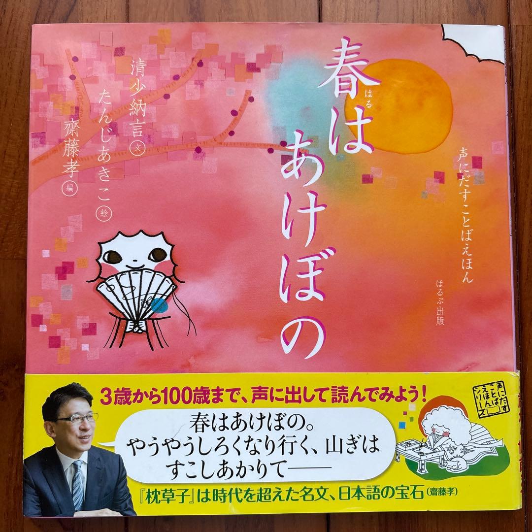 【絵本8冊セット】算数図鑑・MOVE植物・ふしぎの図鑑・きせつの図鑑 他