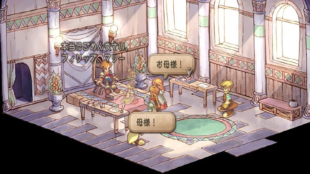 【新品】サガフロンティア2 リマスター（Saga Frontier2）