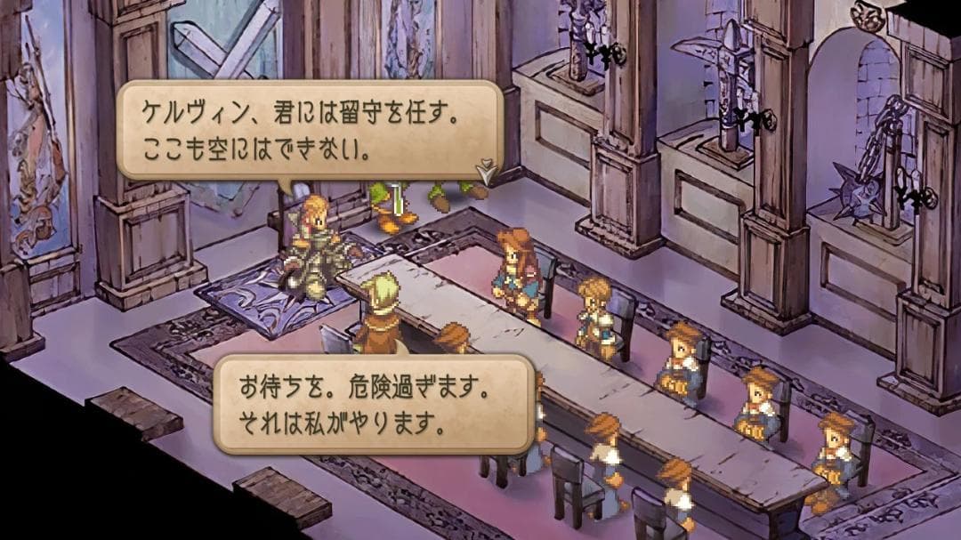 【新品】サガフロンティア2 リマスター（Saga Frontier2）