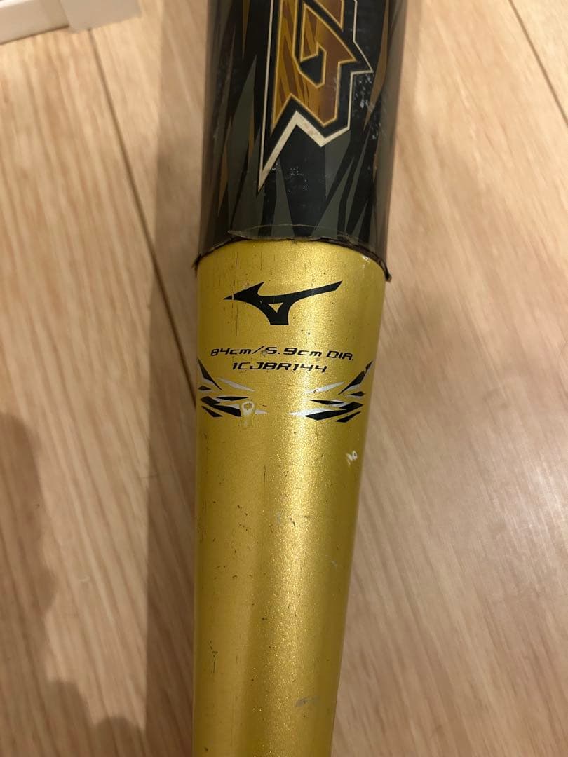 ミズノ　ビヨンドマックスシリーズ