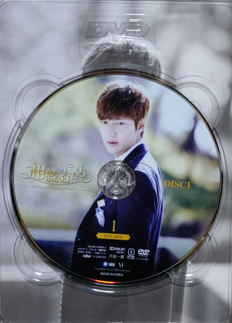 相続者たち　 スペシャルメイキング DVDBOX1と2　韓国ドラマ