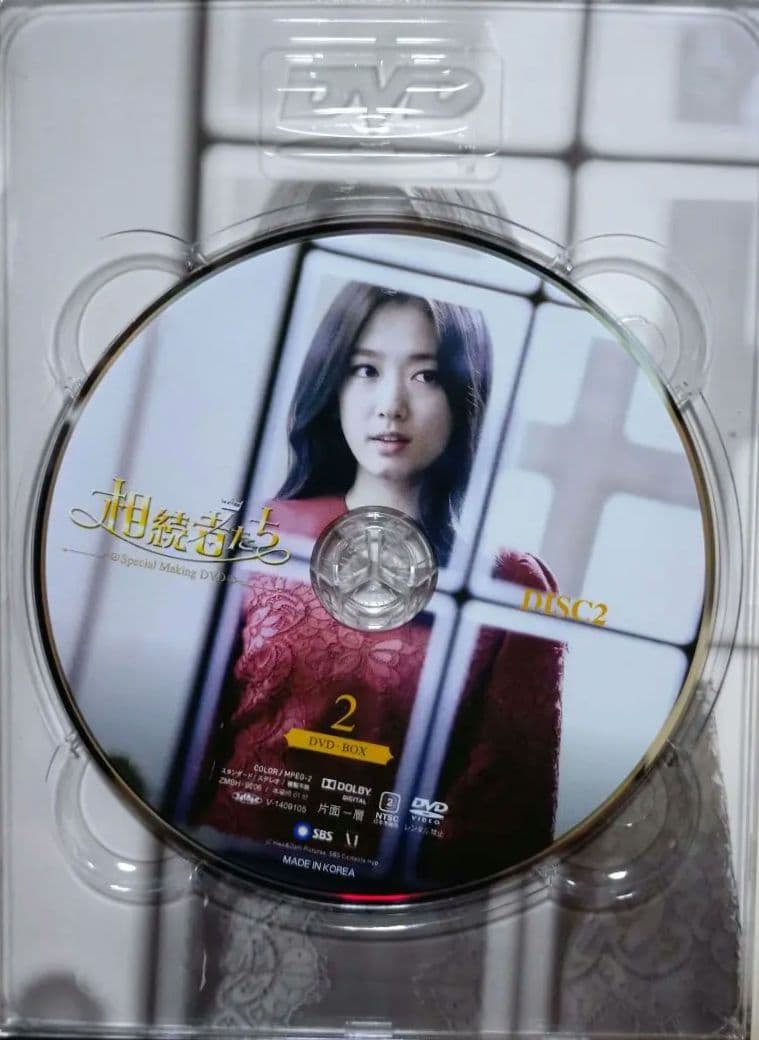 相続者たち　 スペシャルメイキング DVDBOX1と2　韓国ドラマ