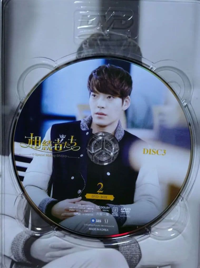 相続者たち　 スペシャルメイキング DVDBOX1と2　韓国ドラマ