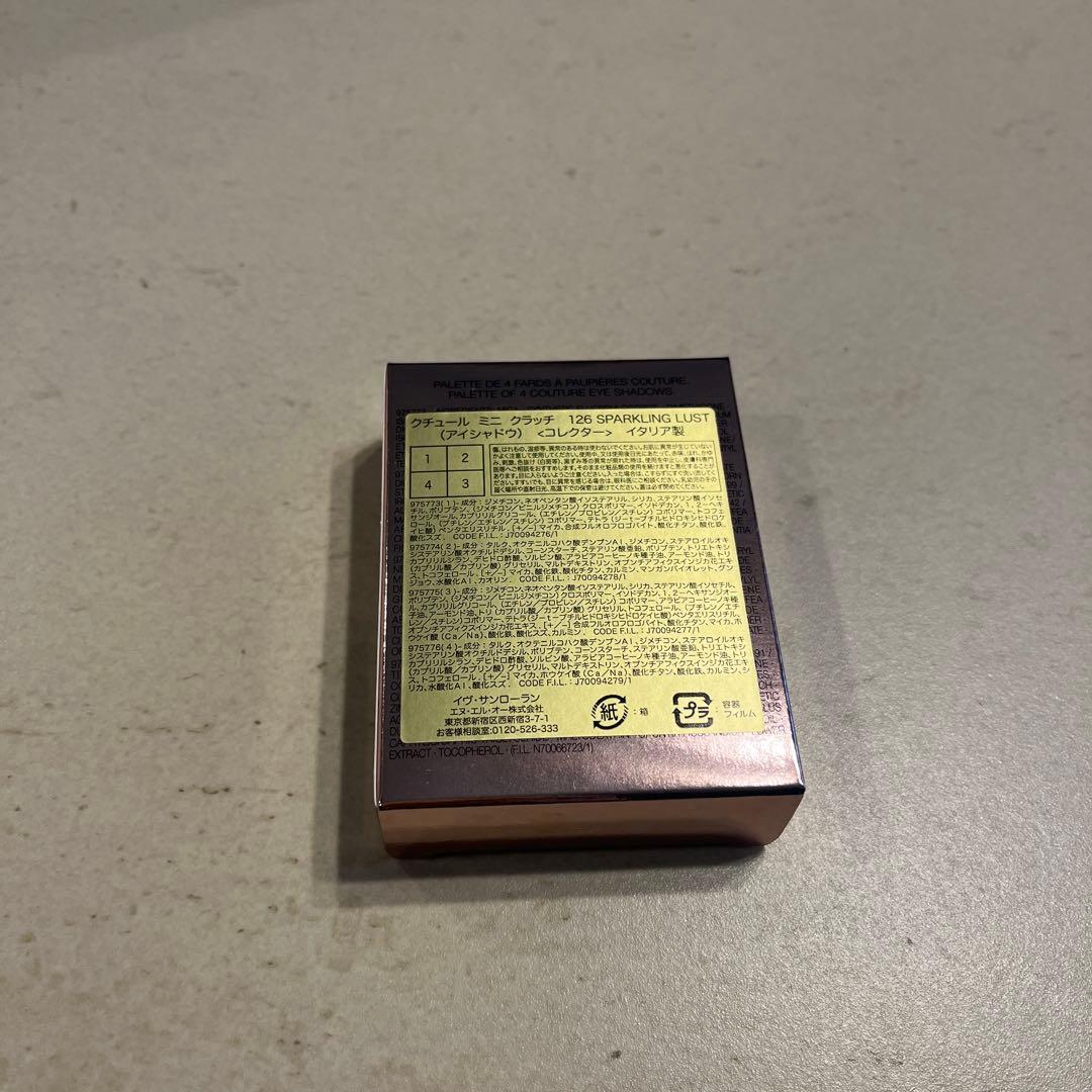 イブサンローラン　クチュールミニクラッチ　126-スパークリング ラスト