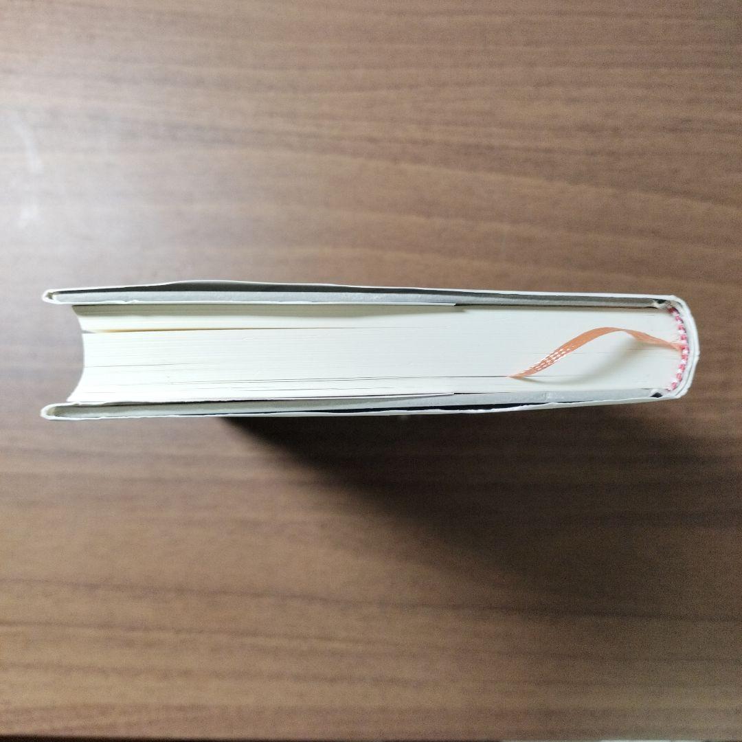 【超激レア】　国防 石破茂 新潮社