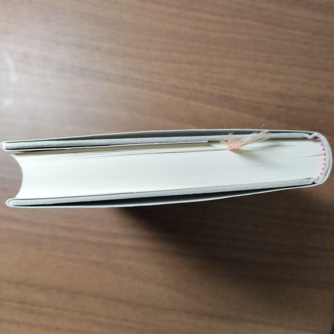 【超激レア】　国防 石破茂 新潮社