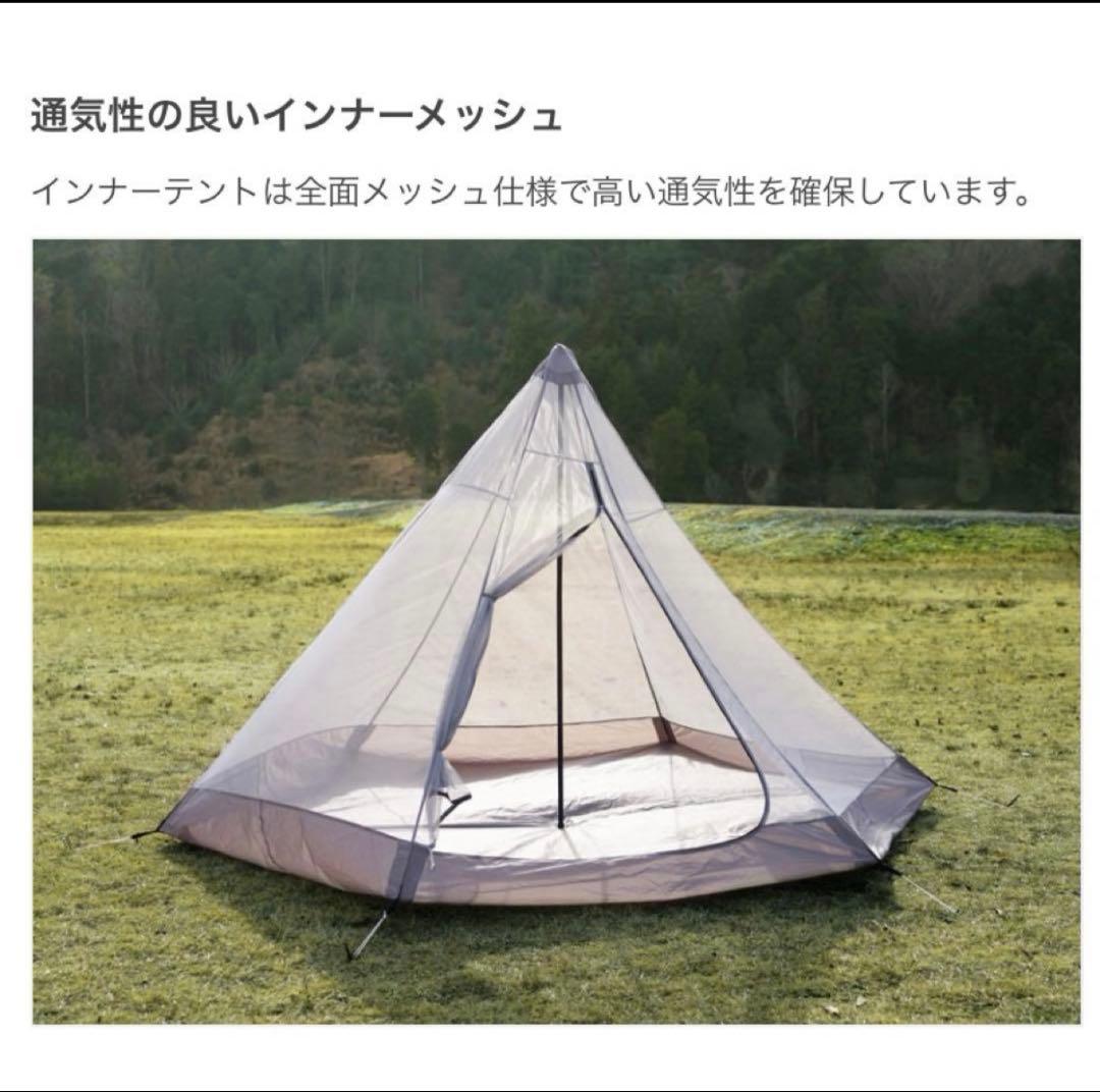 DOD ワンポールテントM