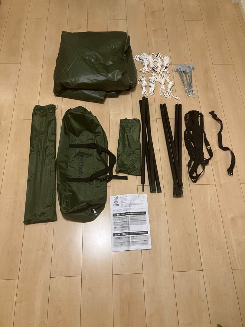 いつかのタープ DoD オリーブグリーン 収納コンパクト