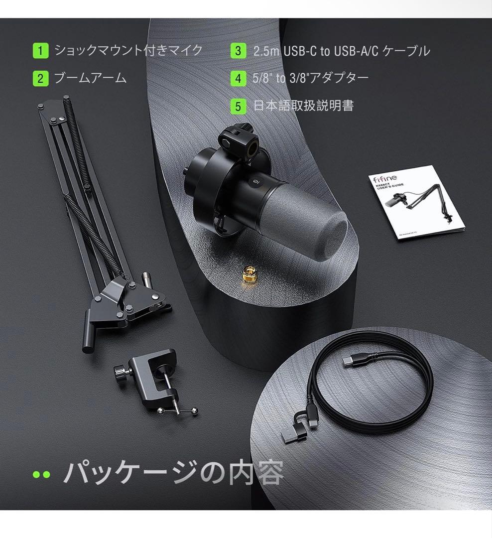 FIFINEダイナミックマイク USB-C/XLR接続