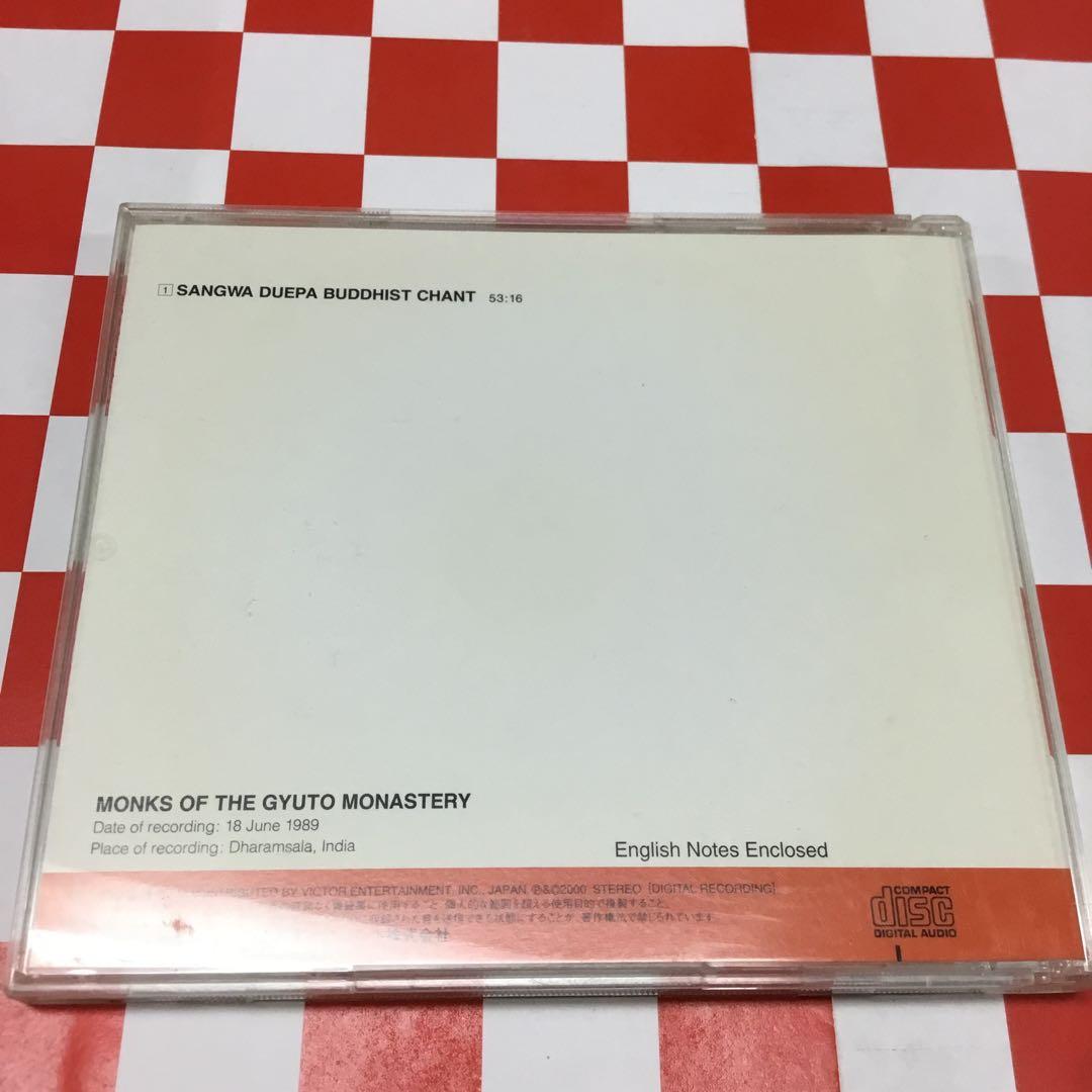 【J20476】BUDDHIST CHANT II