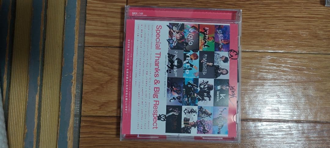 同人・音ゲーCDセット売り