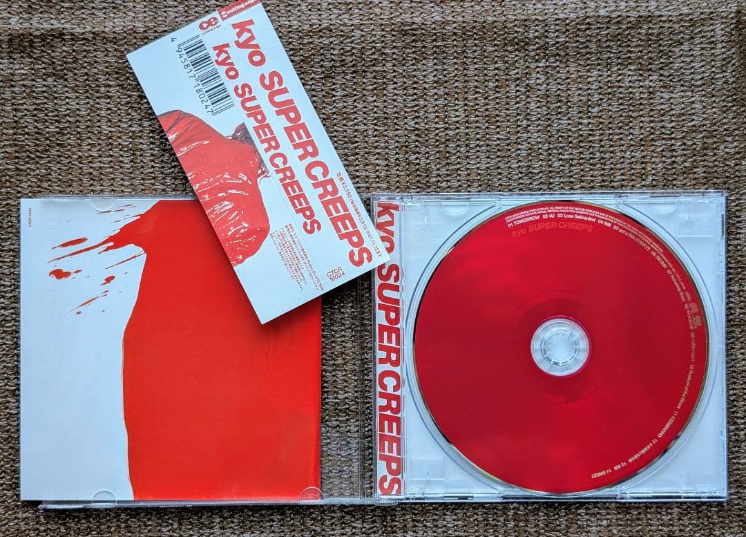 【中古美品ＣＤ】kyo アルバムコンプリートコレクション ７枚（初回限定盤あり）