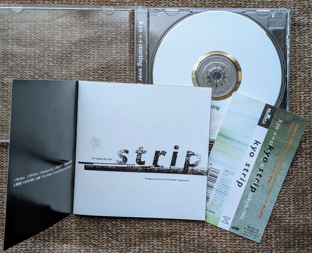 【中古美品ＣＤ】kyo アルバムコンプリートコレクション ７枚（初回限定盤あり）