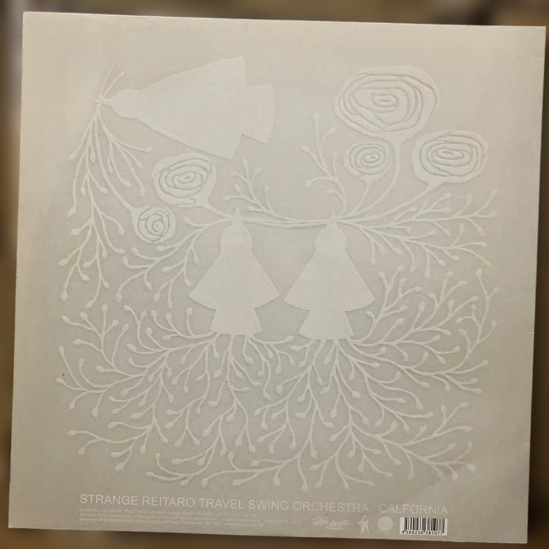 奇妙礼太郎 機嫌なおしておくれよ YOGURT & KOYAS REMIX