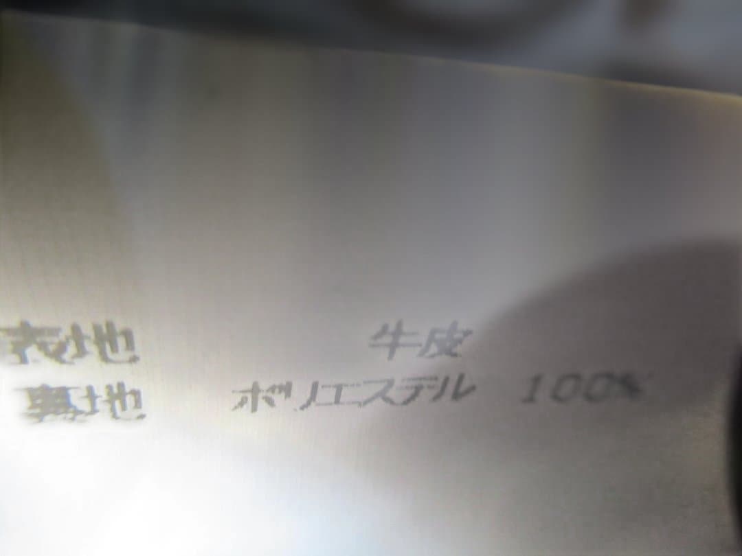 J 594　レザージャケット 革ジャン