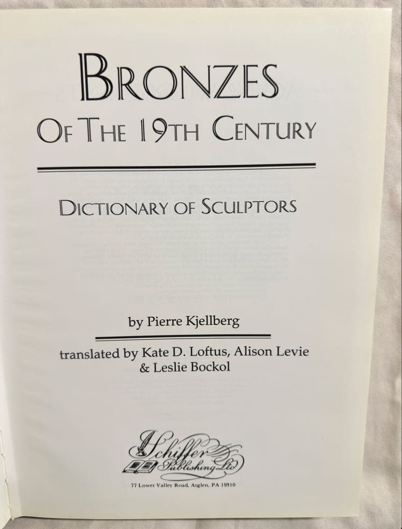 御値引◉ Bronzes of the 19th Century by
