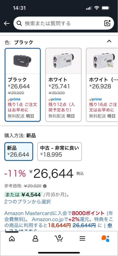 GREENON ゴルフ用距離計 ブラック