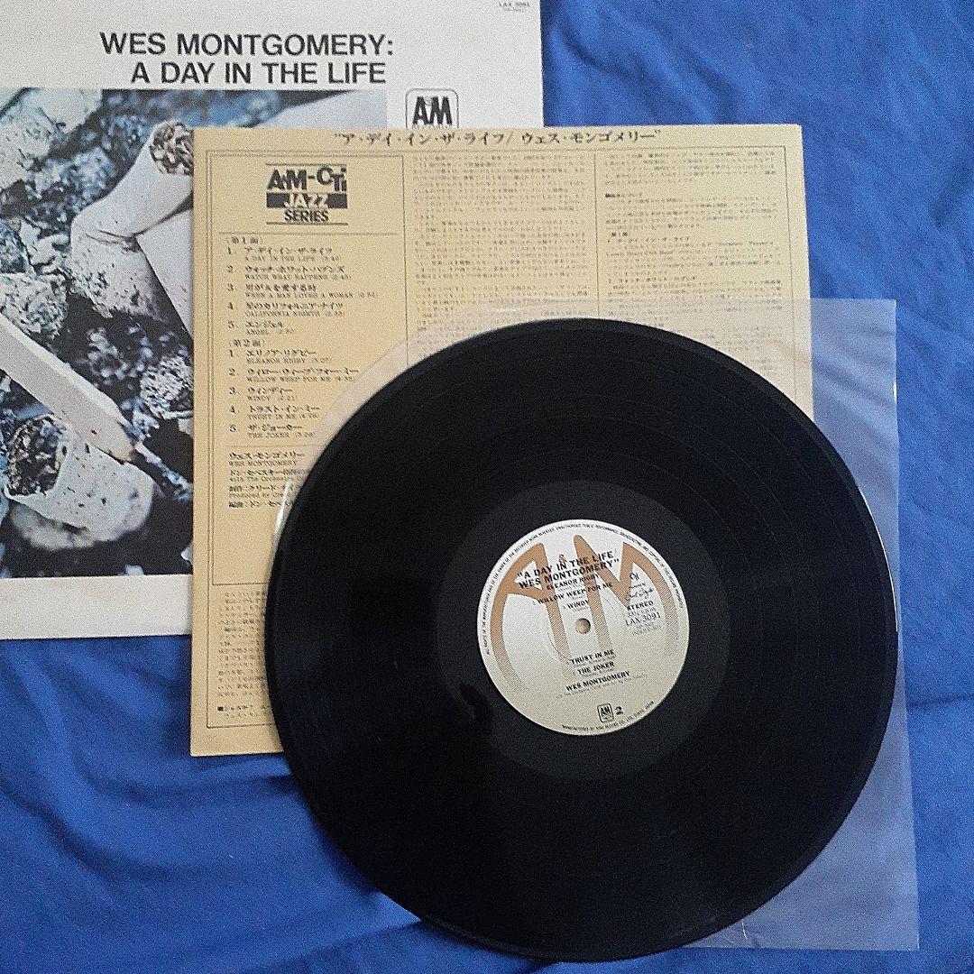 ウエス・モンゴメリー／トリオ&夢のカルフォルニア&ア・デイ・イン・ザ・ライフ