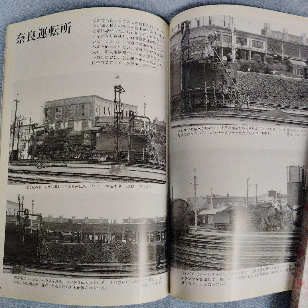 あ*箱様 岩堀春夫の鉄道記録集1〜6　ないねん出版