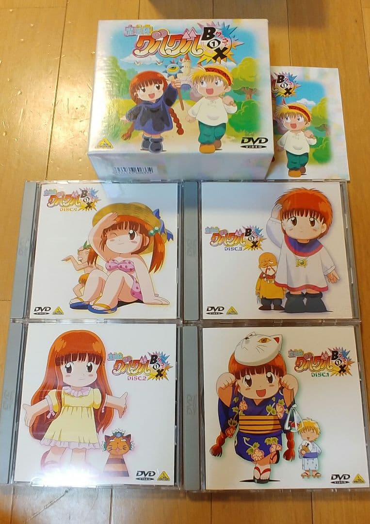 魔法陣グルグル DVD-BOX１&２& 劇場版DVD