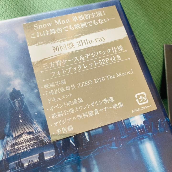 滝沢歌舞伎zero2020 the movie 初回Blu-ray