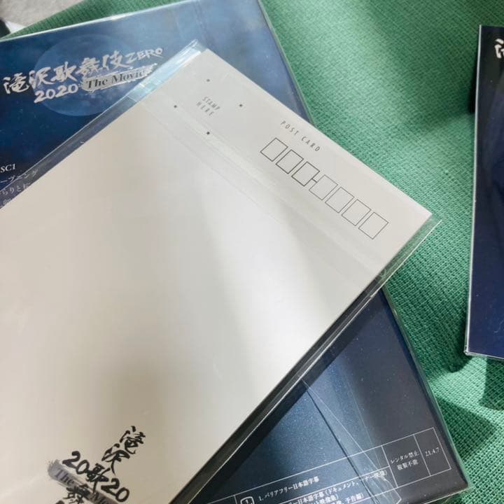 滝沢歌舞伎zero2020 the movie 初回Blu-ray