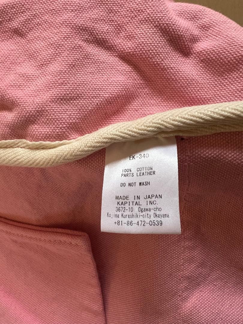 kapital 6号帆布スタンダードTOTE BAG