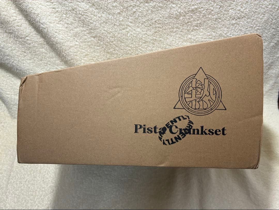 【新品未使用】ARDENTLY クランクセット BCD144 48T 165mm