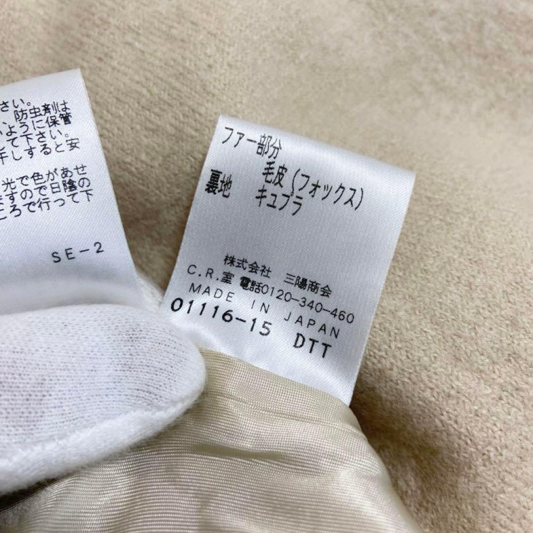 値下げ依頼品 エポカ フォックスファー 2WAYソフトウールケープコート