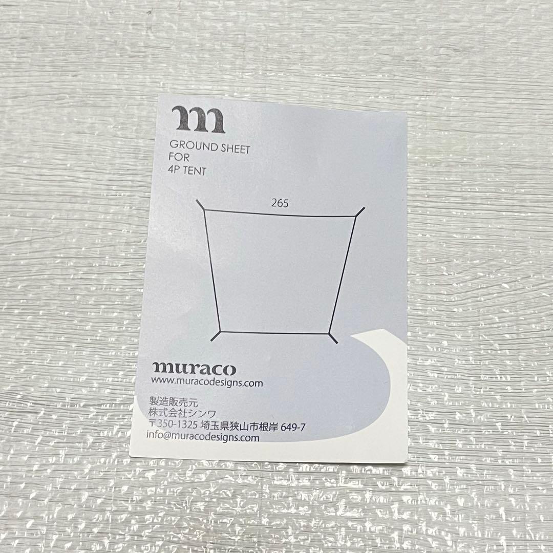 【新品未使用】　muraco GROUND SHHT FOR 4P TENT