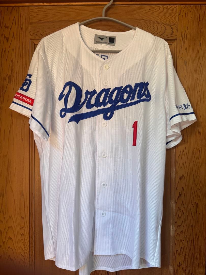 岡林勇希 ユニフォーム 中日