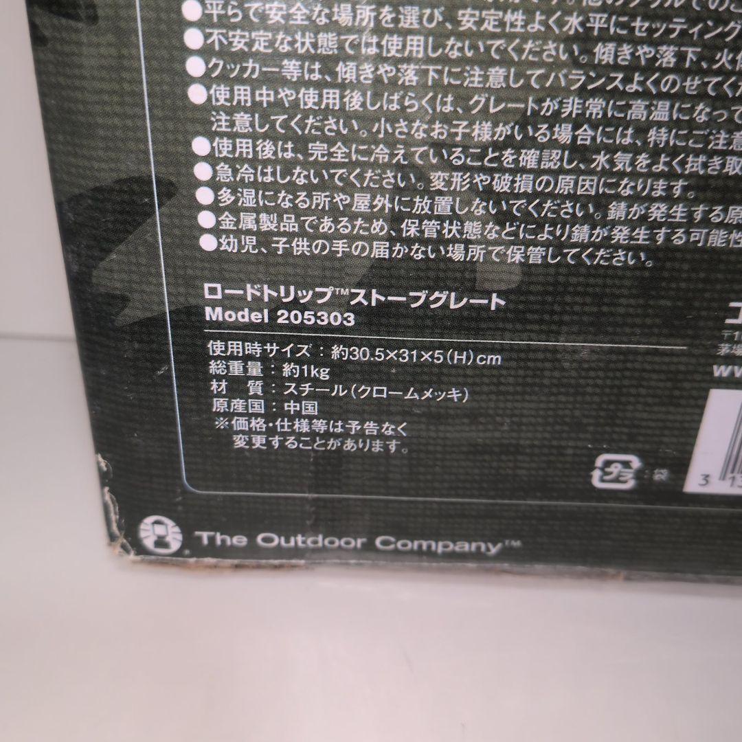 Coleman ROADTRIP STOVE GRATE 五徳 新品 廃盤品